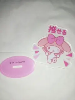 Item thumbnail for item 8d9c2f66-bab7-40eb-857e-affdf85fcb83