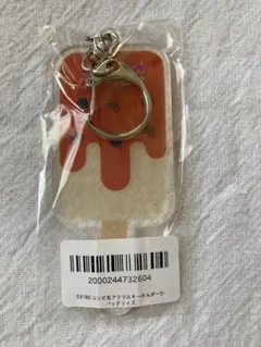 2025年最新】リィズの人気アイテム - メルカリ