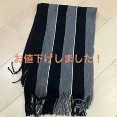 Green label relaxing マフラー 黒 グレー ストライプ