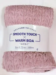 SMOOTH TOUCH✕ WARM BOA ふわもこ 約70cm✕1mピンク