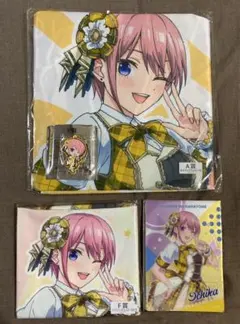 【新品未使用】一花セット 五等分の花嫁 きゃらっとくじ 〜LIVE〜