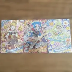 ひみつのアイプリ　星4 3枚セット