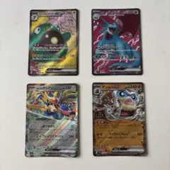 ナンジャモのハラバリーex ボーマンダex ホップのザシアンex マンムーex