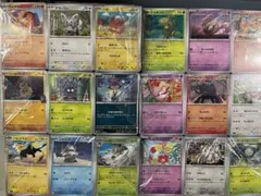 ポケモンカード ノーマルのみ (レギュレーションH,I)