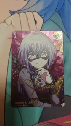 Ave Mujika アモーリス EXSサイン