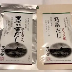 茅乃舎 野菜だし(8g×5袋入)×2個 - メルカリ