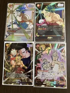 ドラゴンボールフュージョンワールド 孫悟空 FB08-055 SR パラレル