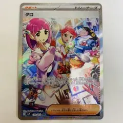 2025年最新】ステラミラク タロの人気アイテム - メルカリ