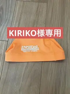 CENTRAL SPORTS 水泳帽 Lサイズ オレンジ