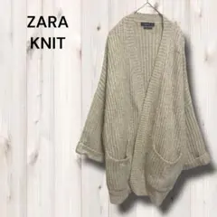 ザラ カーディガン ニット 羽織り ゆったり 袖ボリューム カジュアル S