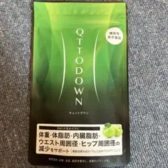 2025年最新】キュットダウン lavaの人気アイテム - メルカリ
