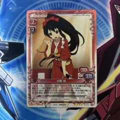 2026年最新】中野梓 カードの人気アイテム - メルカリ