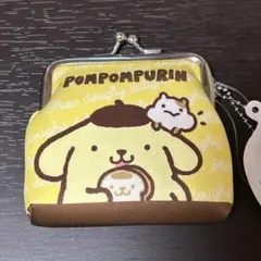 ポムポムプリン 小銭入れ ボールチェーン付き