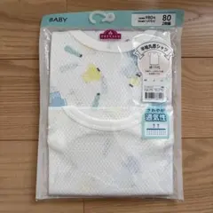 TOPVALU ベビーシャツ 80サイズ 2枚セット