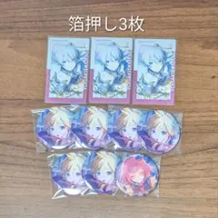 2026年最新】プロセカ エピカ 箔押し 奏の人気アイテム - メルカリ