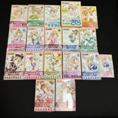 タクミくんシリーズ 全巻セット(27冊)＋スペシャル小冊子・BLUE ROSE 