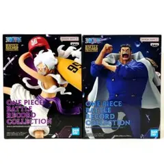【まとめ割】 ワンピース BRC ルフィ ガープ フィギュア ２体セット