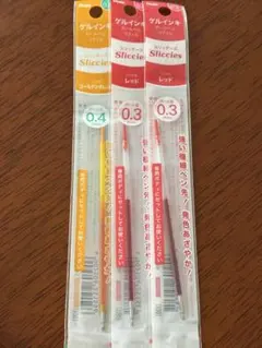 Item thumbnail for item 34078334-0c06-47fb-a34f-820a4ef5a1cb