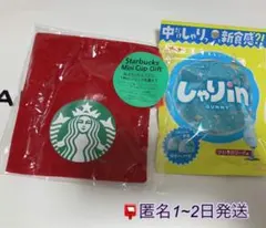 スタバ　ホリデー　巾着　ベロア素材　グミしゃりin