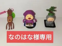 こびとづかんフィギュアキーホルダーセット