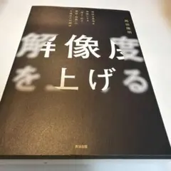 Item thumbnail for item b8a2bda0-b1b3-42c5-88c9-0fd449d17191