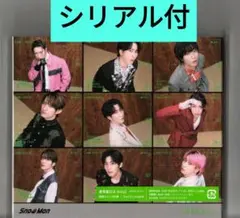 匿名配送★Snow Man「SERIOUS」通常盤 CD【シリアル付】