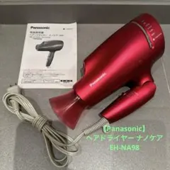 2026年最新】ナノケア eh-na98の人気アイテム - メルカリ