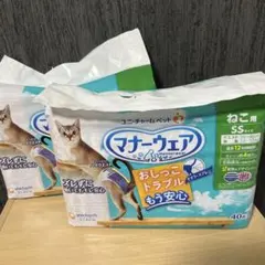 新品未使用　猫ちゃん　マナーウェア　40枚✖️2のサムネイル