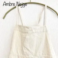 【Ambre Neige】キャミソールワンピース　マーメイドシルエットのサムネイル