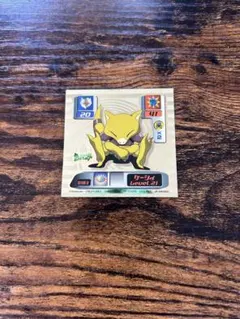 2026年最新】ポケモンシール アマダの人気アイテム - メルカリ