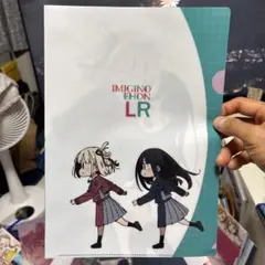 2026年最新】IMIGINOEHONの人気アイテム - メルカリ