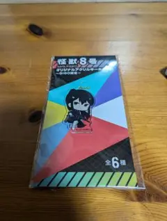 怪獣8号　オリジナルアクリルキーホルダー　GIGO限定　亜白ミナ