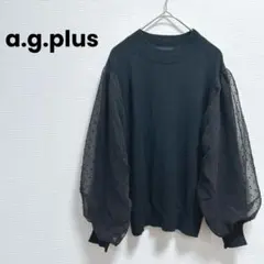 2330【a.g.plus】長袖ニット シースルー パフスリーブ ブラックのサムネイル