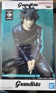 Grandista 伏黒恵 フィギュア