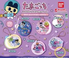 たまごっち アクリルスライドミラーコレクション デザインE