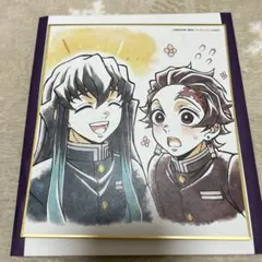 鬼滅の刃 全集中展 色紙 時透無一郎 竈門炭治郎