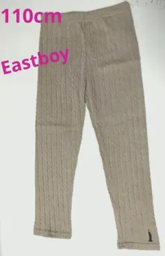 Eastboy レギンス 110cm