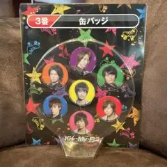 Kis-My-Ft2 缶バッジ