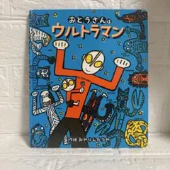 Ichi様 リクエスト 3点 まとめ商品