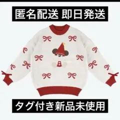 ディズニー　クリスマス　リルリンリン　セーター　クリスマス2025