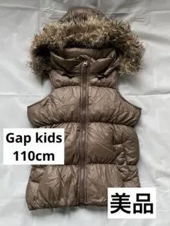 【Gap kids】《美品》ファーフードあったかダウンベスト　ブラウン