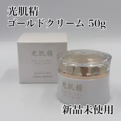 光肌精ゴールドローション ゴールドクリーム 未使用未開封 - メルカリ