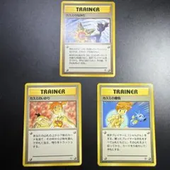旧裏 カスミのナミダ カスミのいかり カスミの勝負 - メルカリ