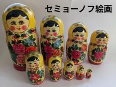 ロシア マトリョーシカ 手作り 雑貨 藁 - メルカリ