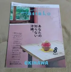 Item thumbnail for item 38117389-002d-430f-bace-cbbe693a61d6