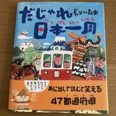 Item thumbnail for item e6048020-c6e0-4e18-8d77-06e3cecacda2