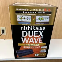 2026年最新】DUEX waveの人気アイテム - メルカリ