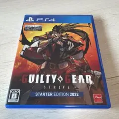 GUILTY GEAR STRIVE STARTER EDITION 2022