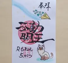 Item thumbnail for item 61b7121c-825c-4ad5-ade0-5f6a60f6d359