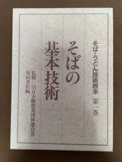 Item thumbnail for item de080718-520b-43b5-8fee-786540d58f0c